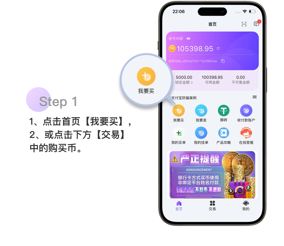 988钱包应用操作界面与资产管理步骤